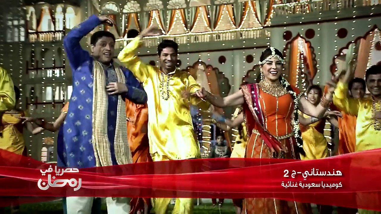 رمضان على OSN Yahala! HD