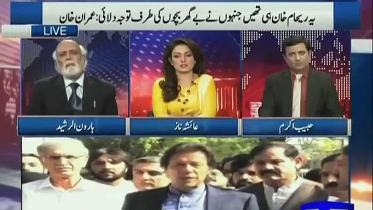 htn to reham