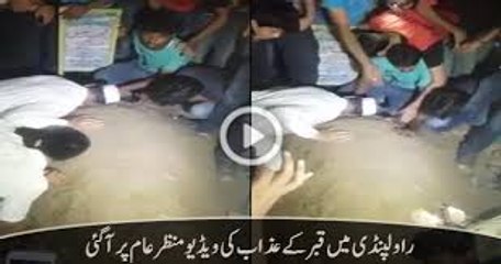 Qabar Ke Azaab Ki Video Manzar e Aam Par Agaai