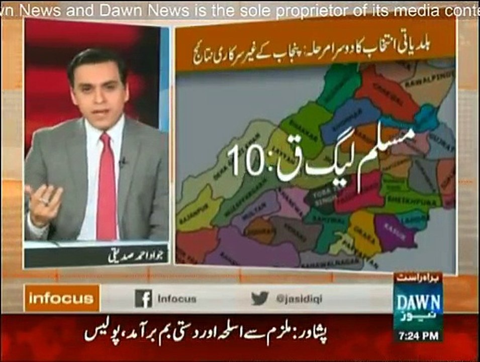 In Focus - 20th November 2015
