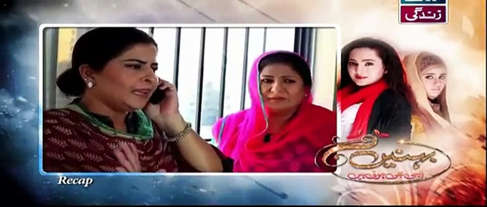 Behnein Aisi Bhi Hoti Hain Episode 322