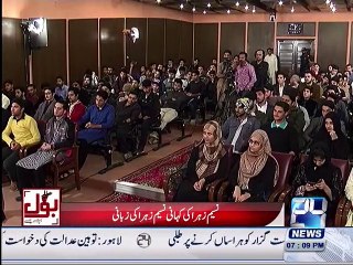 Bol Apne Liye 20th November 2015