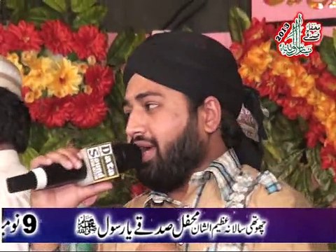 Aqa Meriyan Akhiyan Madine wich Mehfil Sadqey Ya Rasoolallah by Mhammad Usman Qadri