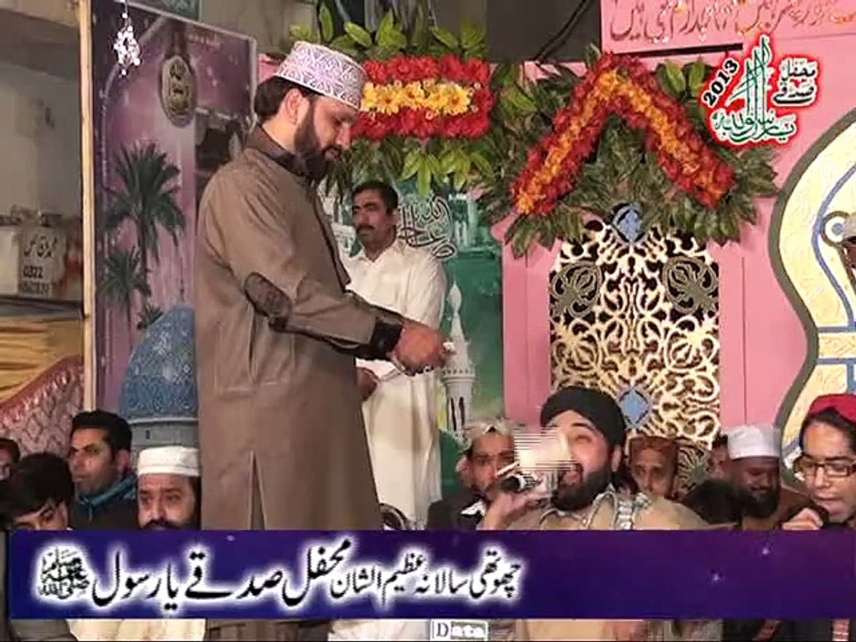 Geet Aqa De Gaya Kar Mehfil Sadqey Ya Rasoolallah by Mhammad Usman Qadri