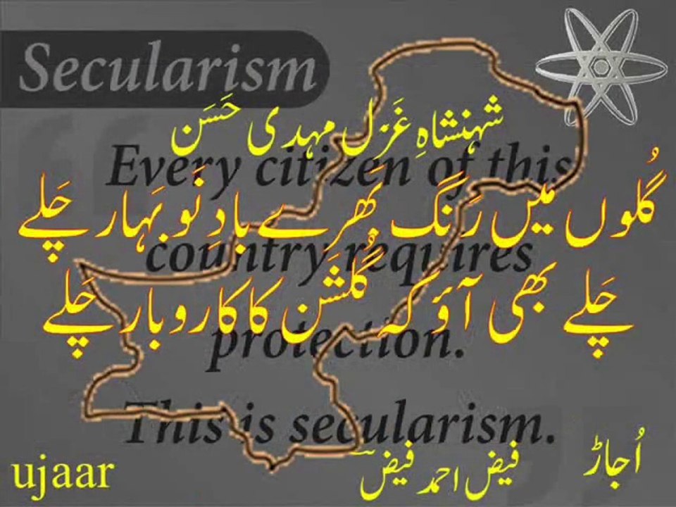 Mehdi Hassan chalay bhi aao kay gulshan kaa kaarobaar chalay on death anniversary of Faiz Ahmad Faiz 2015