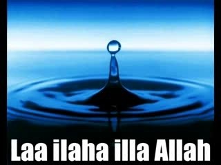 video5 Le_sens_de_la_shahada