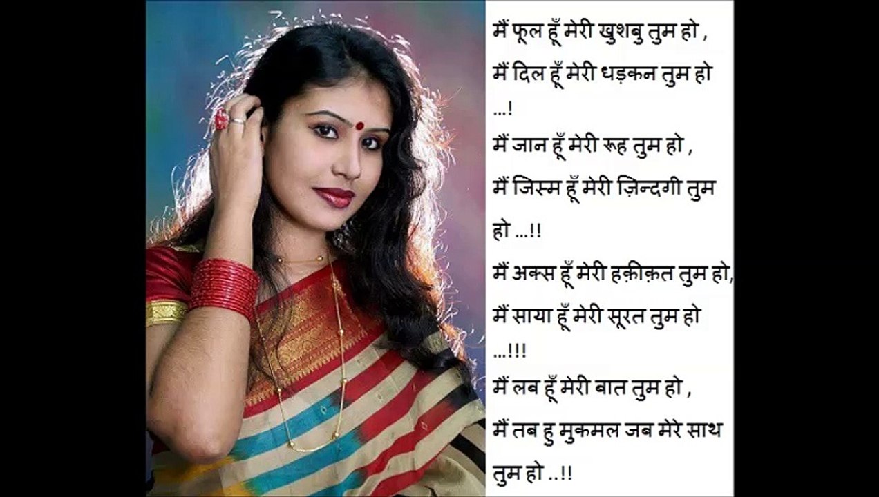SHAYRI