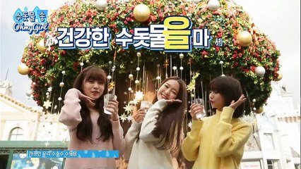 151115-수돗물송-오마이걸