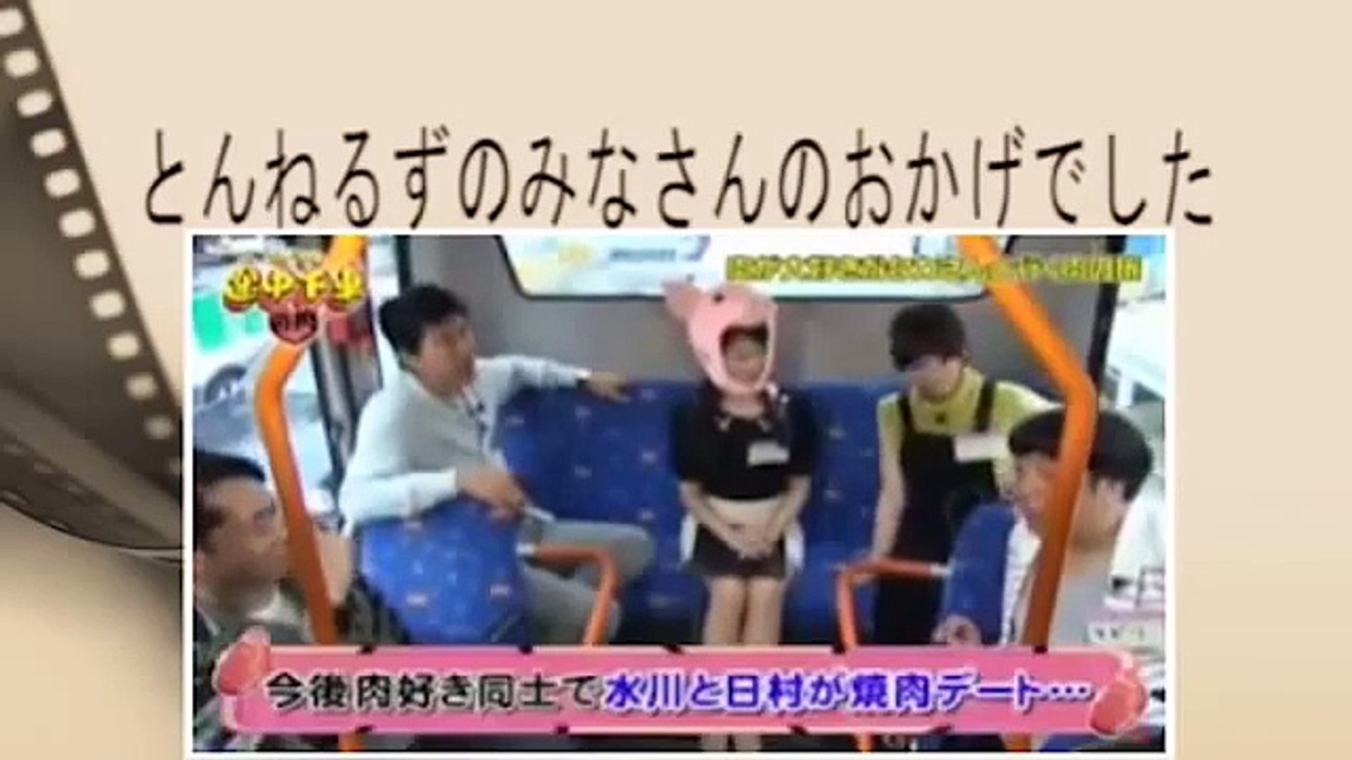 とんねるず 動画 ぶらり途中下車の肉 戦う買い物おばさん 中川家時計買う 14年9月25日 Dailymotion Video