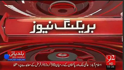 Shah Mehmood Qureshi_s Close Friends Left PTI & Joined PML-N