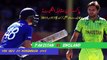 Pakistan vs England 4th Odi 20 November 2015 Live Cricket Highlights