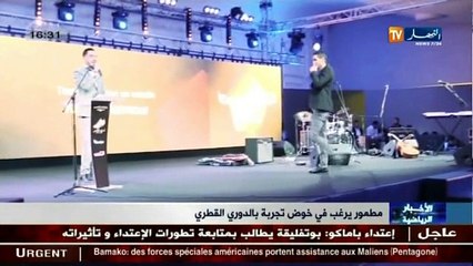 Algérie: Le JT Sports du 20/11/2015 sur Ennahar TV