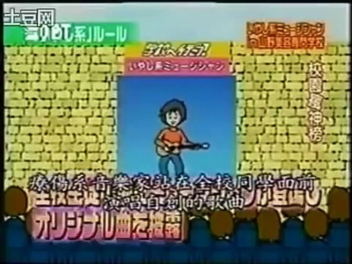 癒し系ミュージシャン 強力新キャラ祭り Dailymotion Video