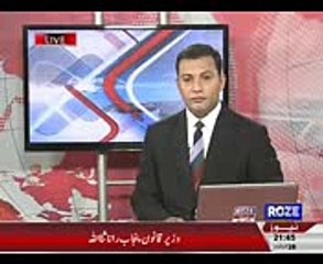 Roze News, First Aid Training For Media Person Package