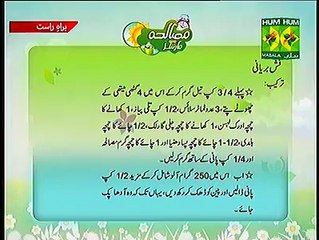 how to make fish biryani