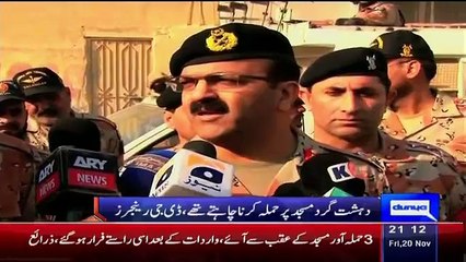 Dunya News 9pm Bulletin – 20th November 2015
