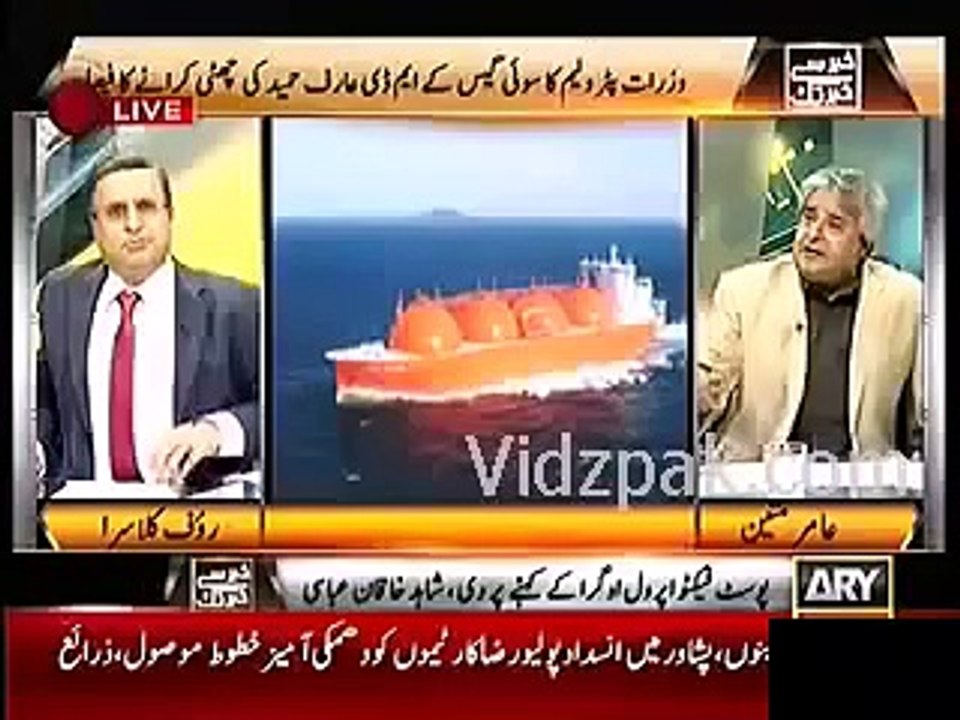 50 Lac As A Tip Given In Nawaz Sharif & Mamnoon Hussain Foreign Trips