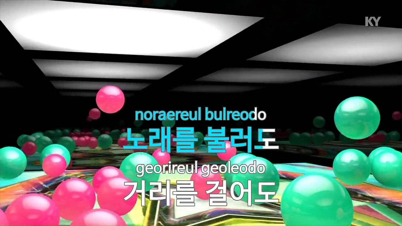 [노래방 / 반키올림] 너도 나.. - 2AM.. (I Wonder.. / KARAOKE / MR / KEY +1 / No.KY77212)