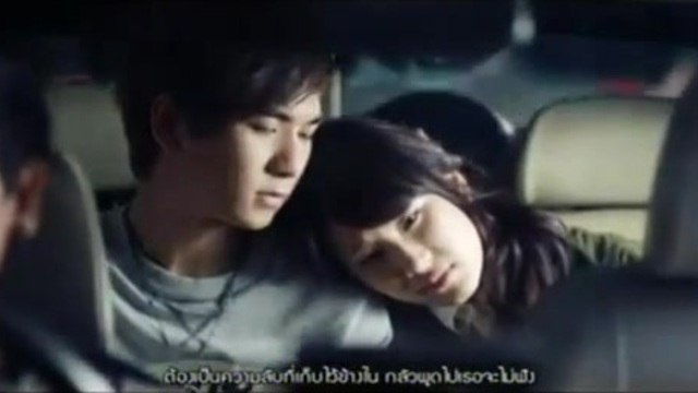 Fundyy - Bir Daha Sevmem