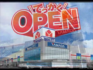 ヤマダ電機   店内放送の曲男性・女児デュエット版
