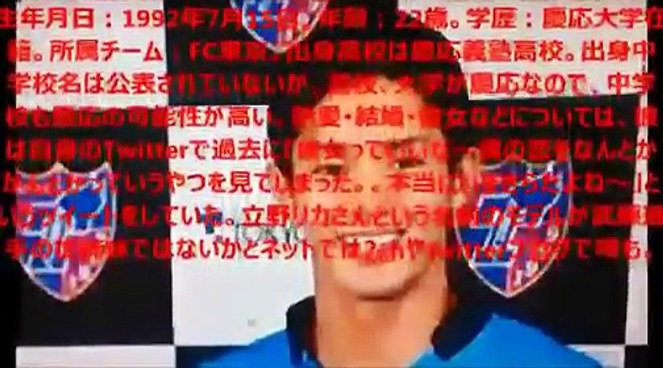 武藤嘉紀 インタビュー会見 アギーレジャパン代表メンバー