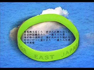 The crime committed by a few people - Kenji Sawada