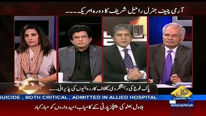 Bay Laag – 20th November 2015