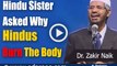 Hindu Sister Asked Why Hindus Burn The Body? By Dr Zakir Naik