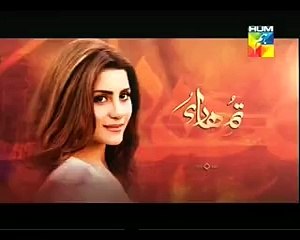 Tumhari Natasha - Hum TV - Episode 18 promo