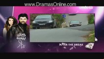 Kaala Paisa Pyaar Today Episode 79 Dailymotion on Urdu1 - 20th November 2015
