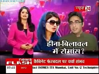 Bilawal bhuto and Hina rabani khar love affair