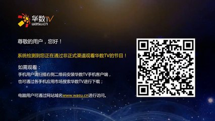 20151120 行者   有请老大：澳世无双