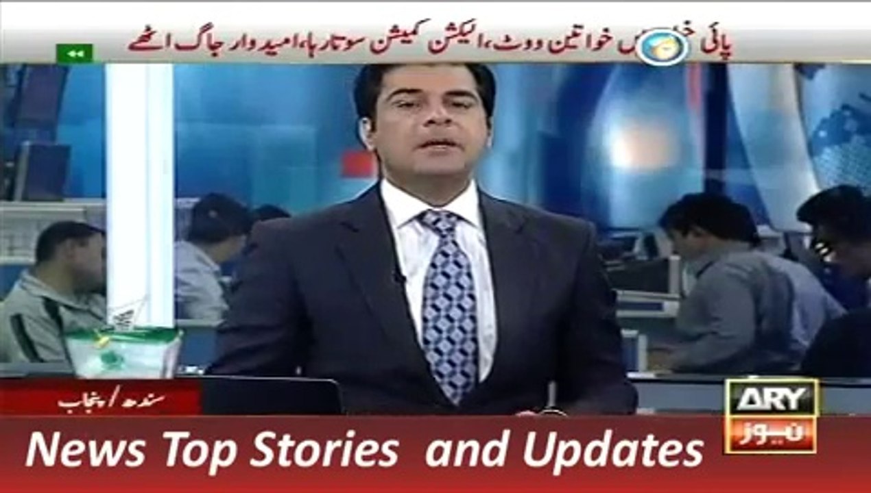 ARY News Headlines 21 November 2015, Mismanagement in Local Body Election Sindh