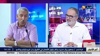 26 دقيقة مع معمر جبور