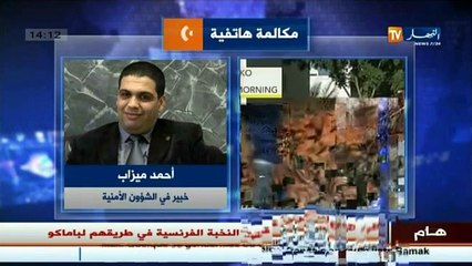 أحمد ميزاب.. ما يحدث في مالي هو نتاج لأحداث الجمعة الماضية في فرنسا