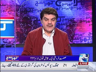 A girl's story who was forced into prostitution