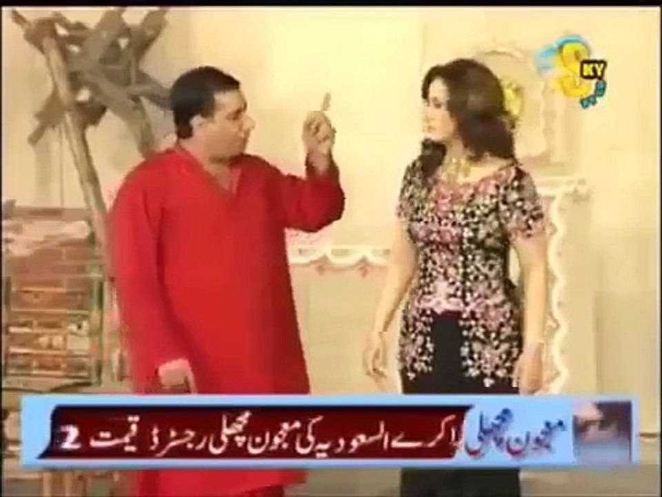 Nasir Chinyoti & Nargis best stage drama