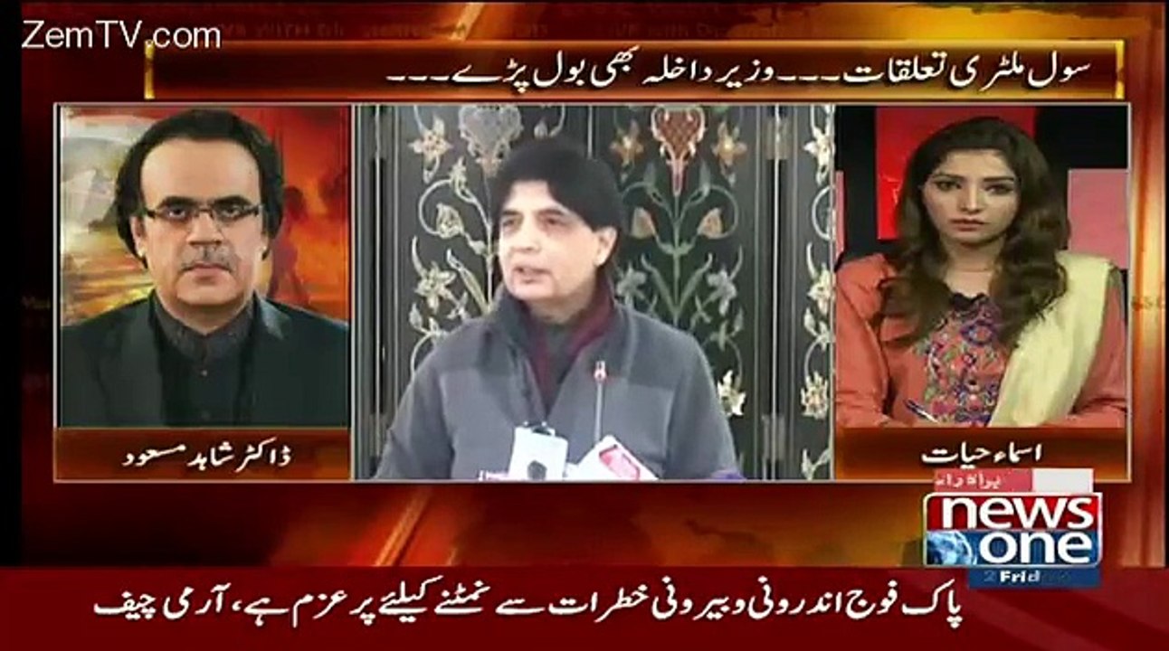 Siasatdan Human Smuggling Mein Involed Hain.. ? Dr Shahid Masood