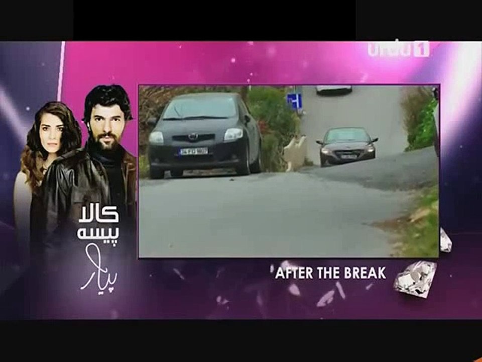 Kaala Paisa Pyaar Episode 79 on Urdu1