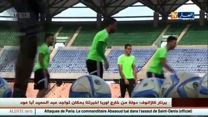 رياضة   أهم الأخبار المتعلقة بالخضر و أخرى متنوعة في الموجز الرياضي