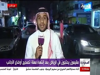 الأمن السعودي يسيطر على شغب عمالة إثيوبية في الرياض 2013