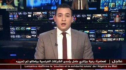 فرنسا : لحظة تفجير الانتحارية حسناء ايت بولحسن نفسها