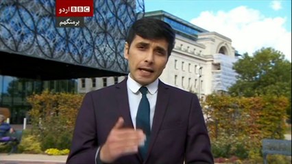 News Highlights Urdu Pakistan BBC