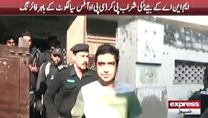 Rana Shamim MNA's son Drunk & Firing DPO office