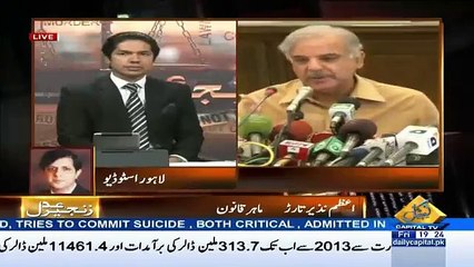 Zanjeer-e-Adal on Capital Tv – 20th November 2015
