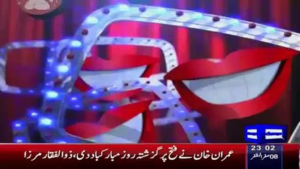 Hasb e Haal – 20th November 2015