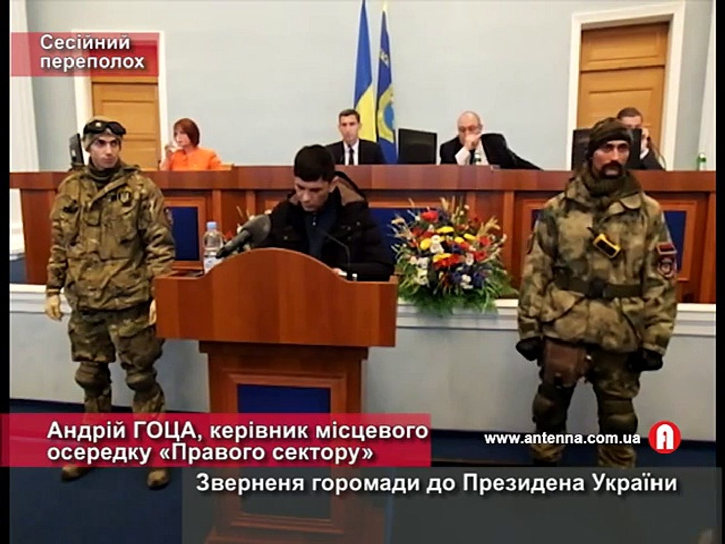 ⁣Скандальне звернення Правого Сектору до Президента України