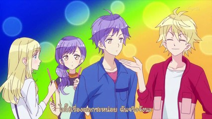 Super Seisyun Brothers ตอนที่ 07 (ซับไทย)