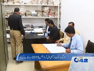 Drug amendment bill still not implemented.