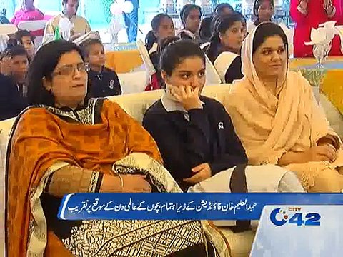 PTI celebrates Childrens day event